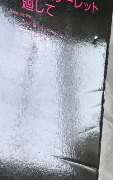 ☆ZARD　坂井泉水　直筆ポップ など