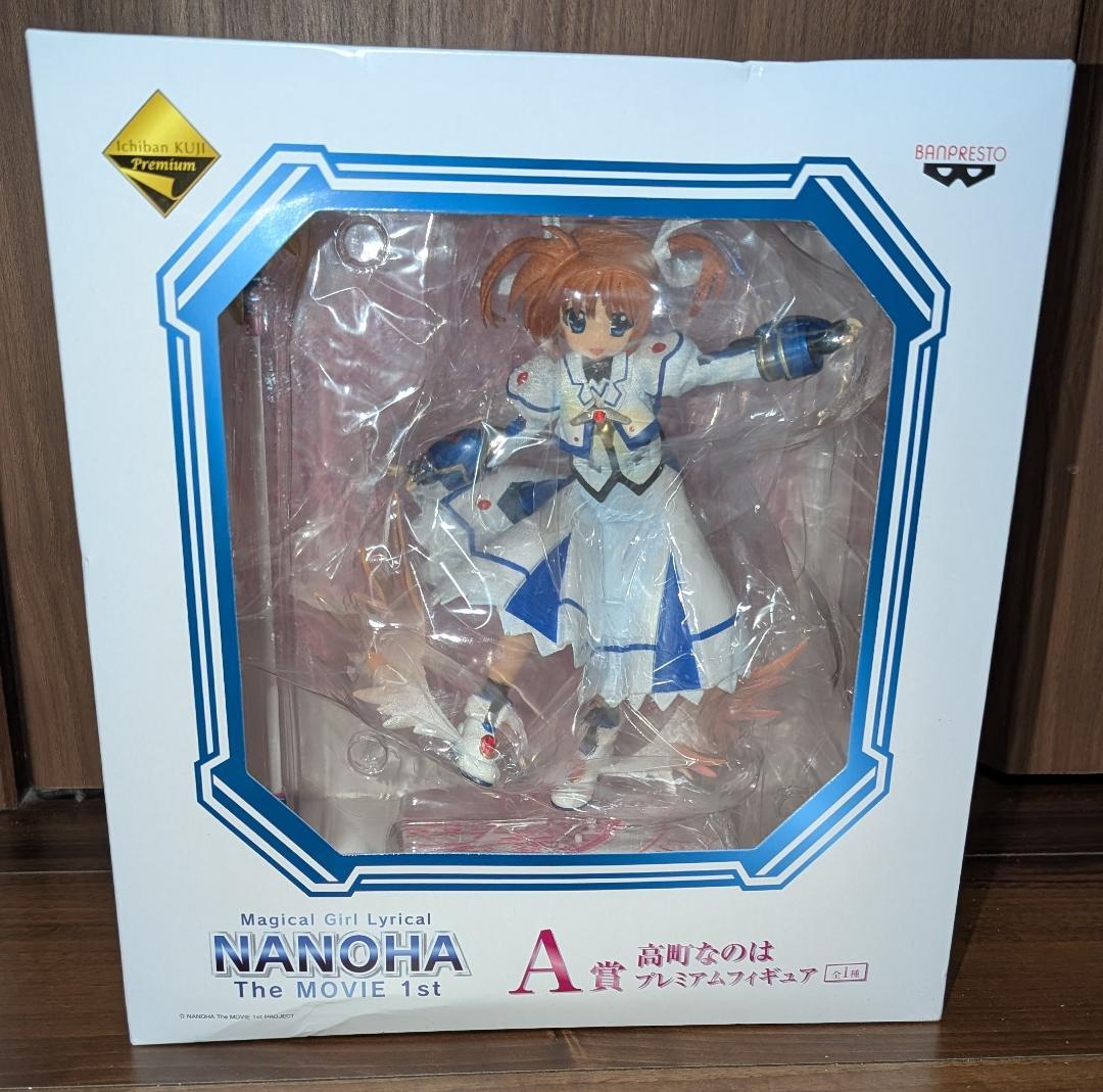 【新品未開封】一番くじプレミアム 高町なのは フェイト・テスタロッサ