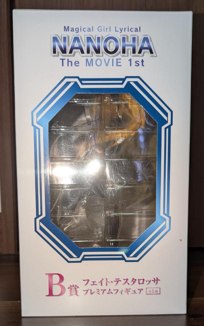【新品未開封】一番くじプレミアム 高町なのは フェイト・テスタロッサ