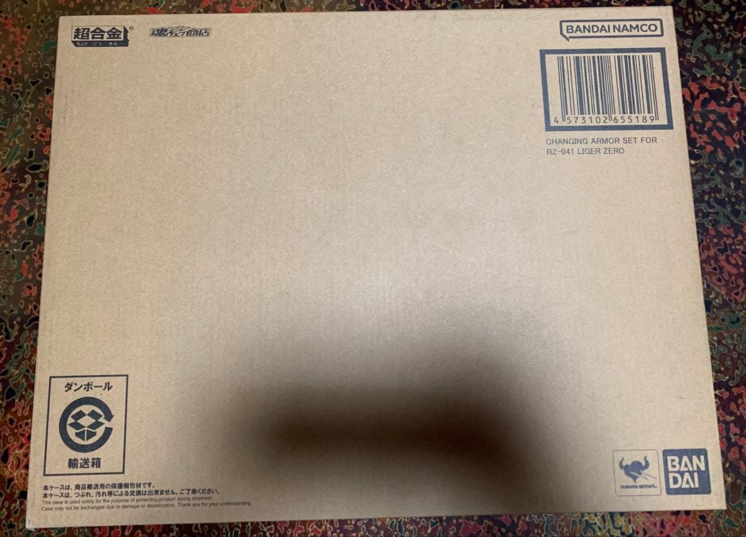 輸送箱未開封 超合金 RZ-041 ライガーゼロ専用 チェンジングアーマーセット