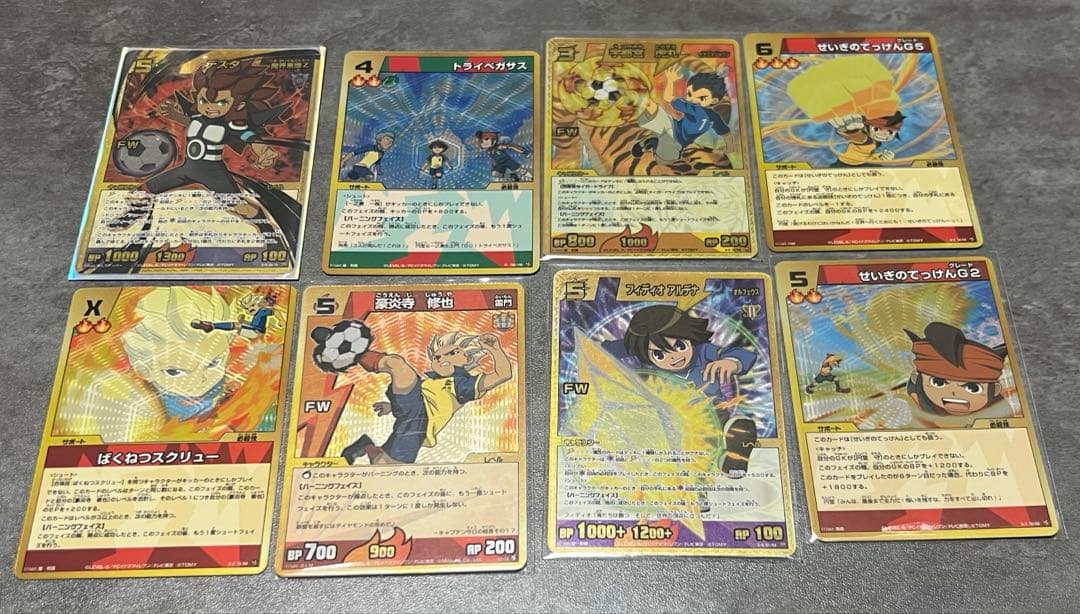 イナズマイレブン カード まとめ売り