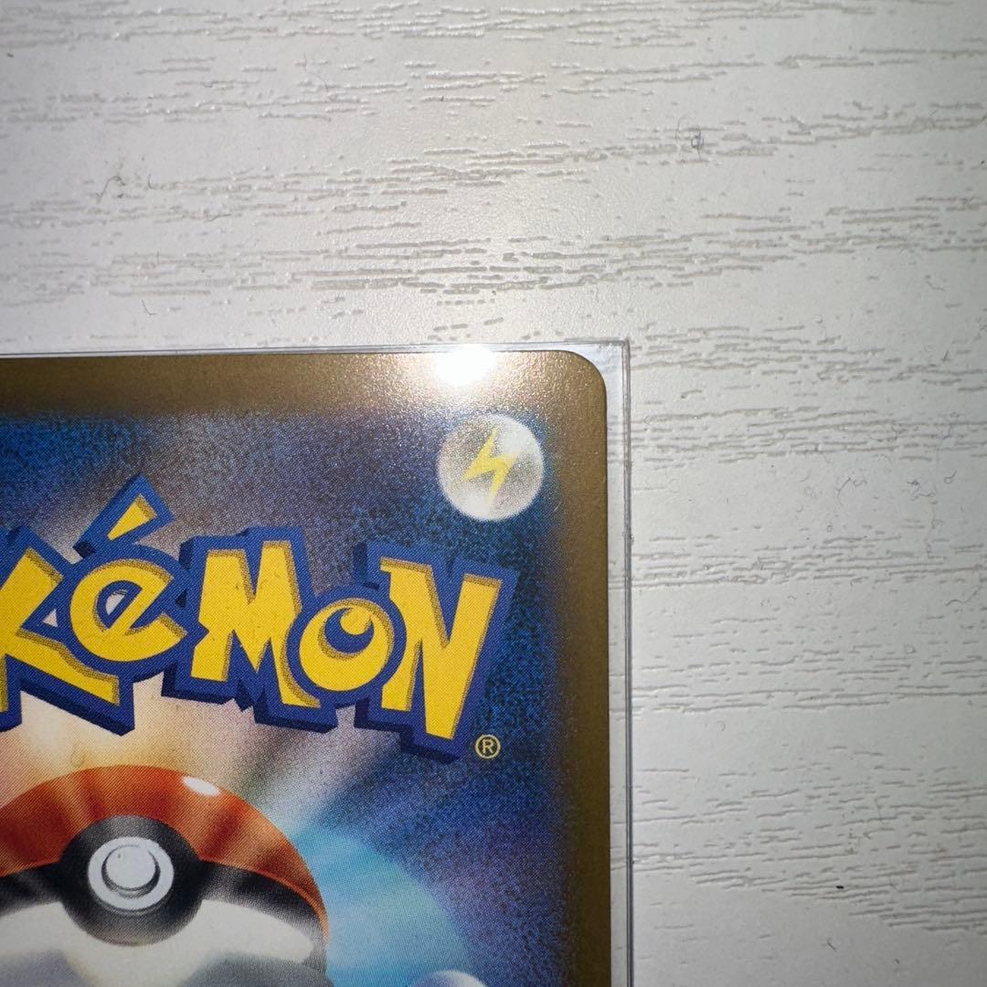 メガゲンガーEX sar ポケモンカード