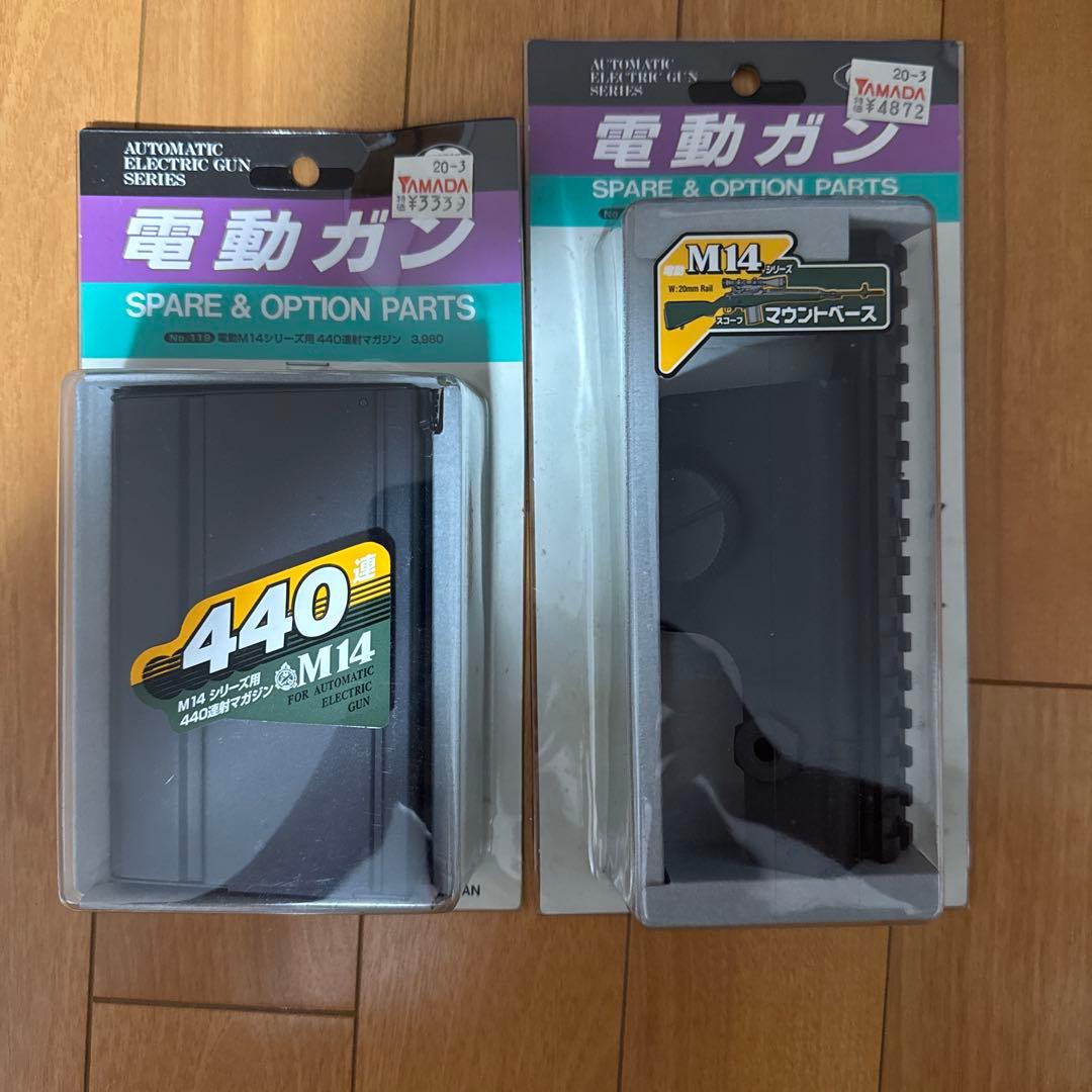 東京マルイ M14 電動ガン＋α