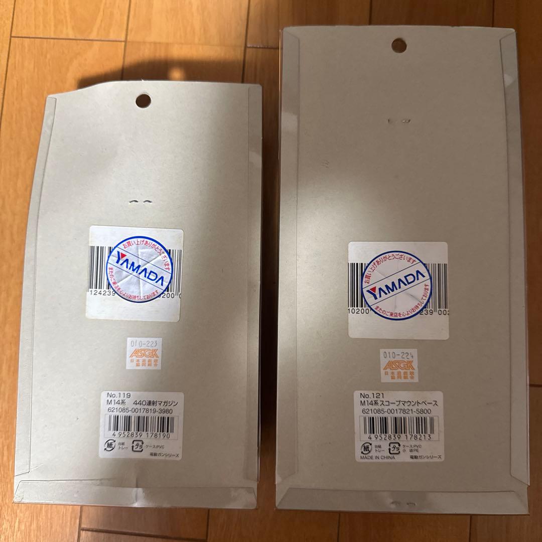 東京マルイ M14 電動ガン＋α