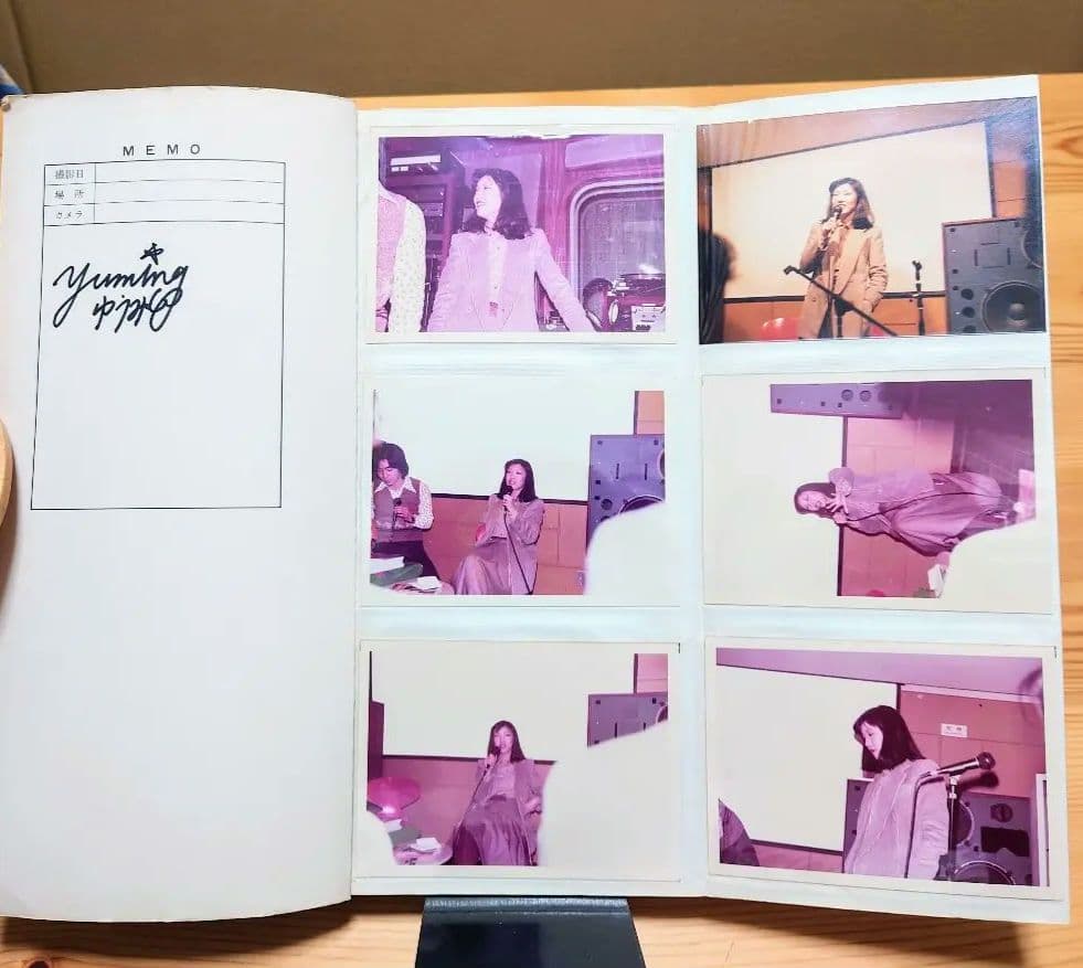 松任谷由実 (荒井由実) ファンミーティング 生写真アルバム サイン入り