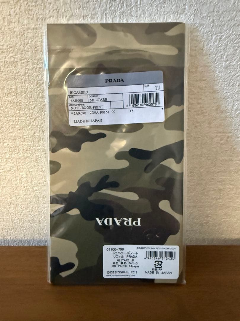 【新品】PRADAプラダトラベラーズノートTraveler's notebook