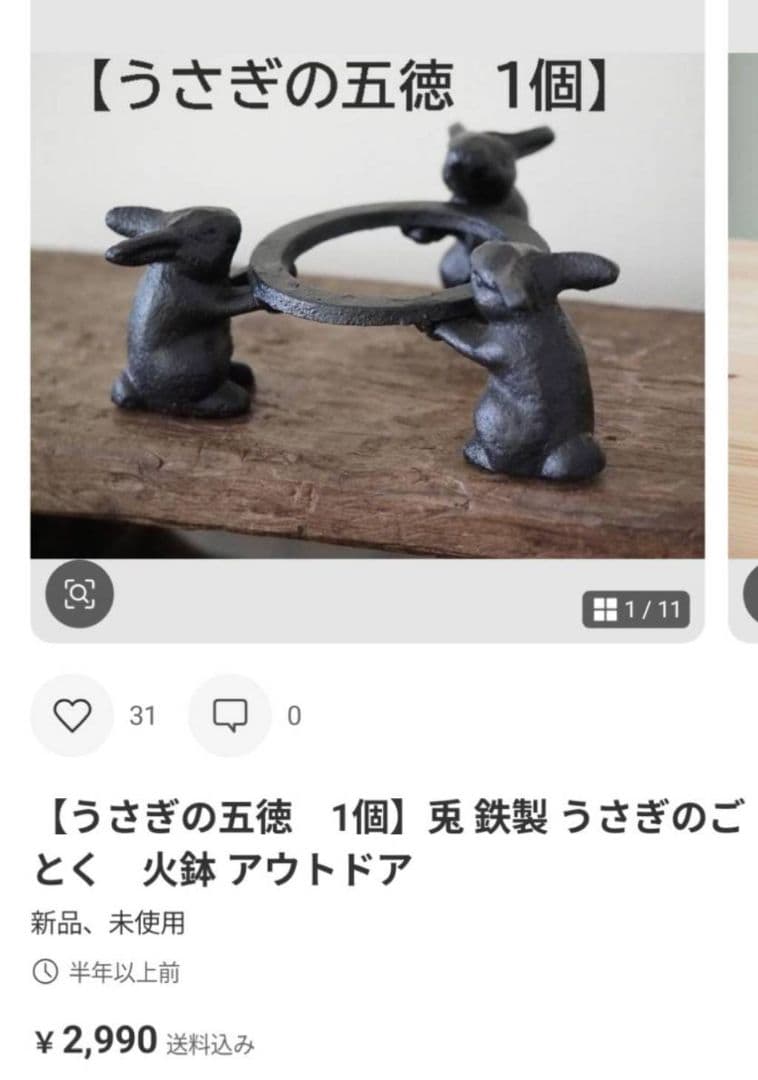 たぁくん【うきうき浮き陶器五10】浮陶器5点おまとめ火鉢