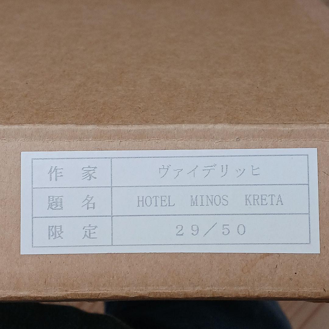 ヴァイデリッヒ　作品