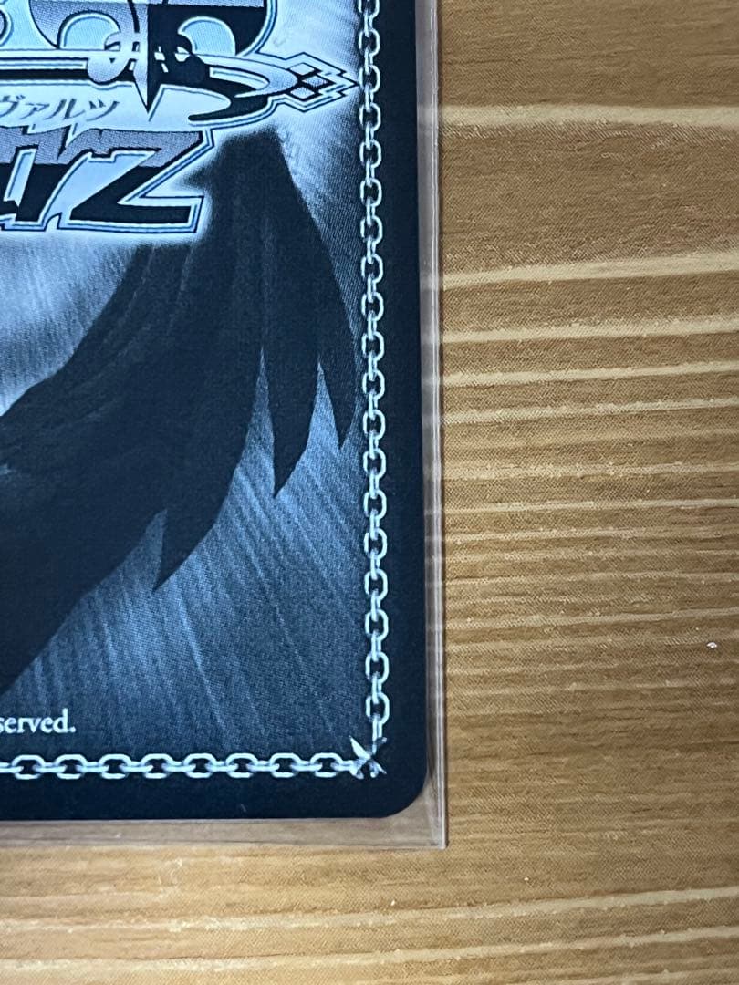 【LDD】 ヴァイスシュヴァルツ　自分で決めた道 梓川花楓 ABR サイン