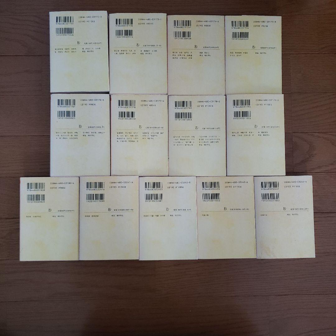 ちくま文庫　泉鏡花集成 2～14