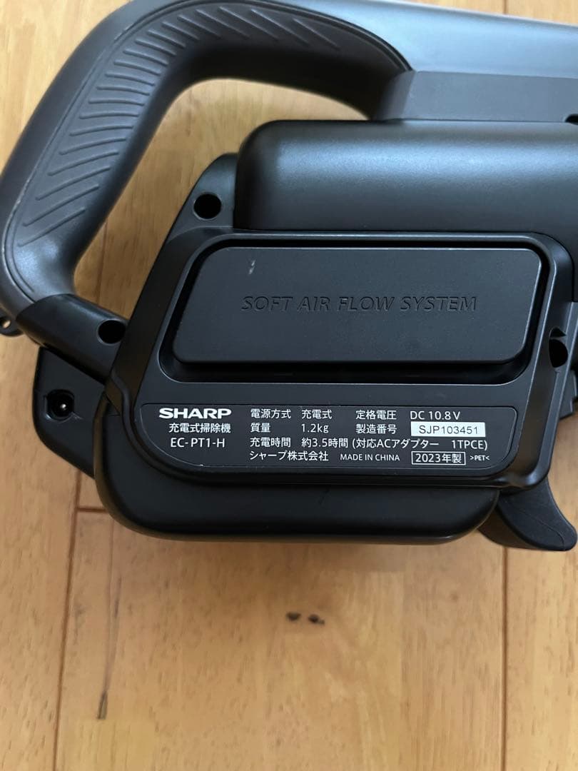 SHARP コードレス掃除機　EC-PT1-H