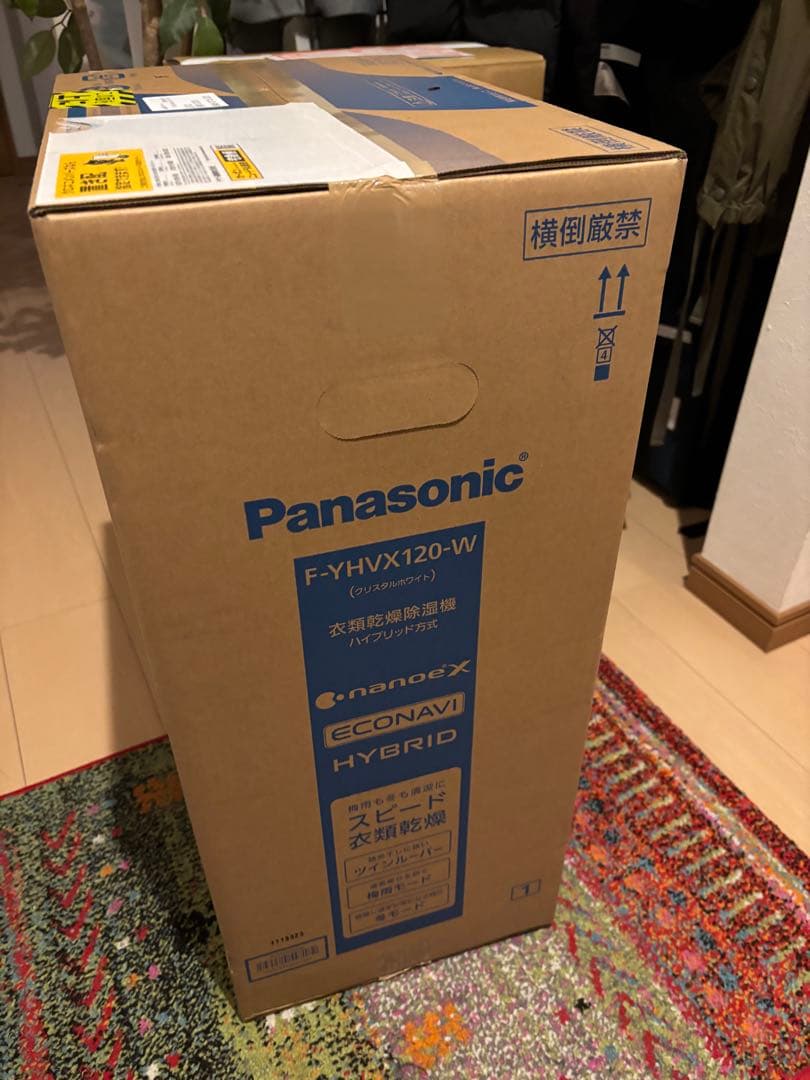 【新品未使用品】パナソニック 衣類乾燥除湿機 ホワイト F-YHVX120-W