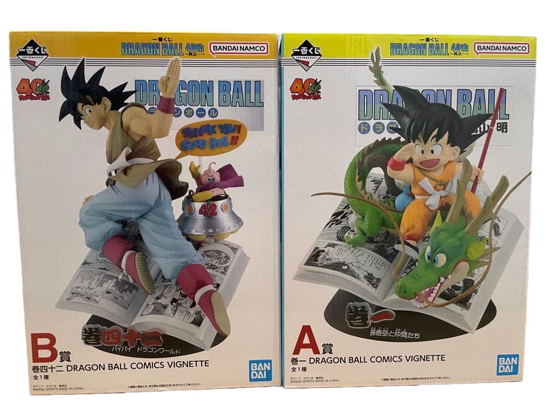 ドラゴンボール 一番くじ40th 其之一 A賞　B賞　セット