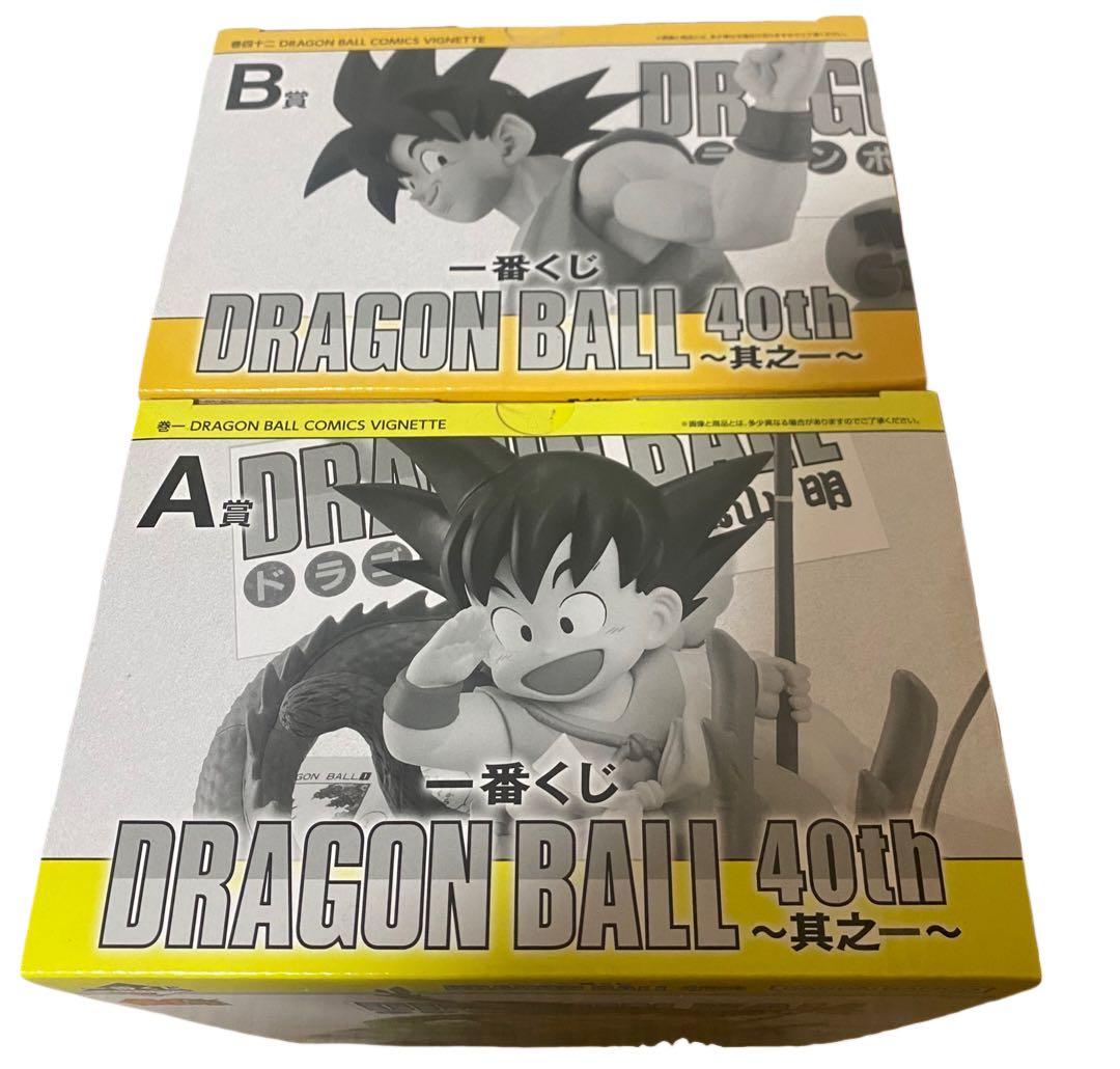 ドラゴンボール 一番くじ40th 其之一 A賞　B賞　セット