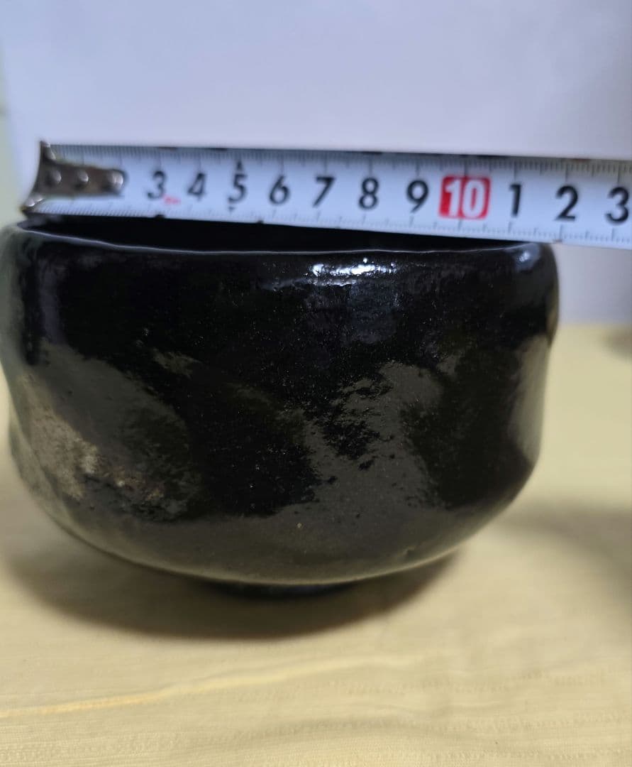 佐々木松楽　黒楽茶碗　陶印入り黒色光沢茶碗