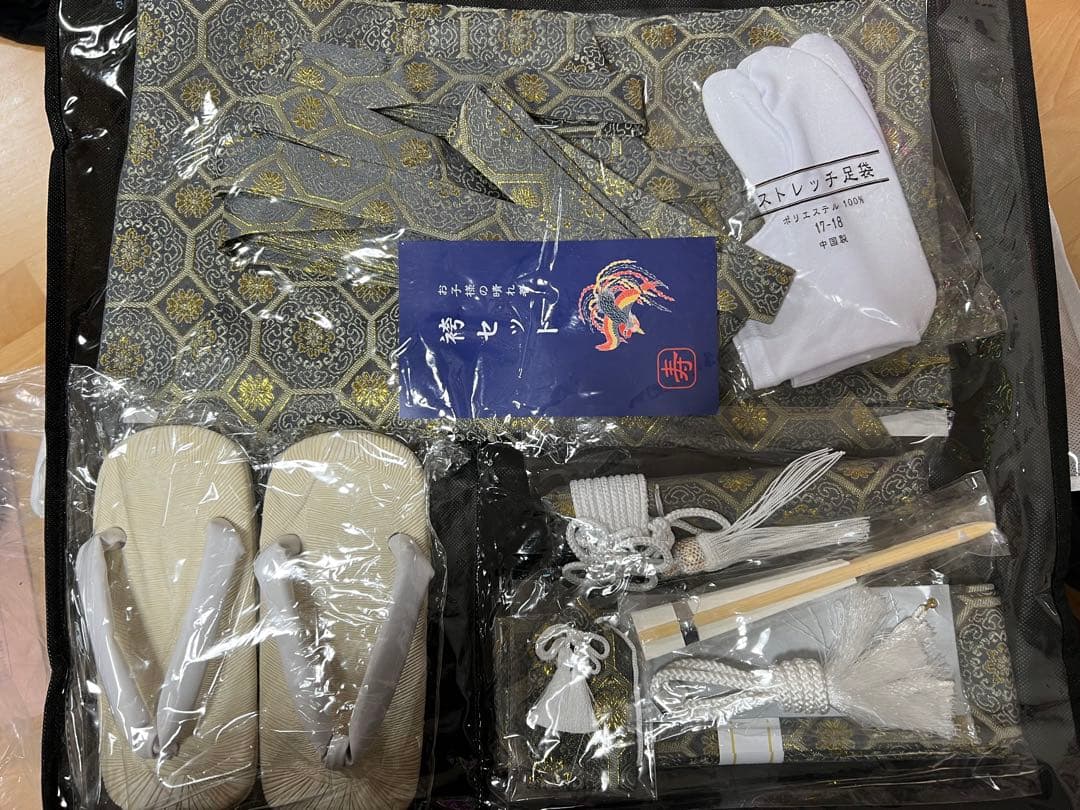 七五三　5歳　男の子　袴　着物　12点セット【京越】