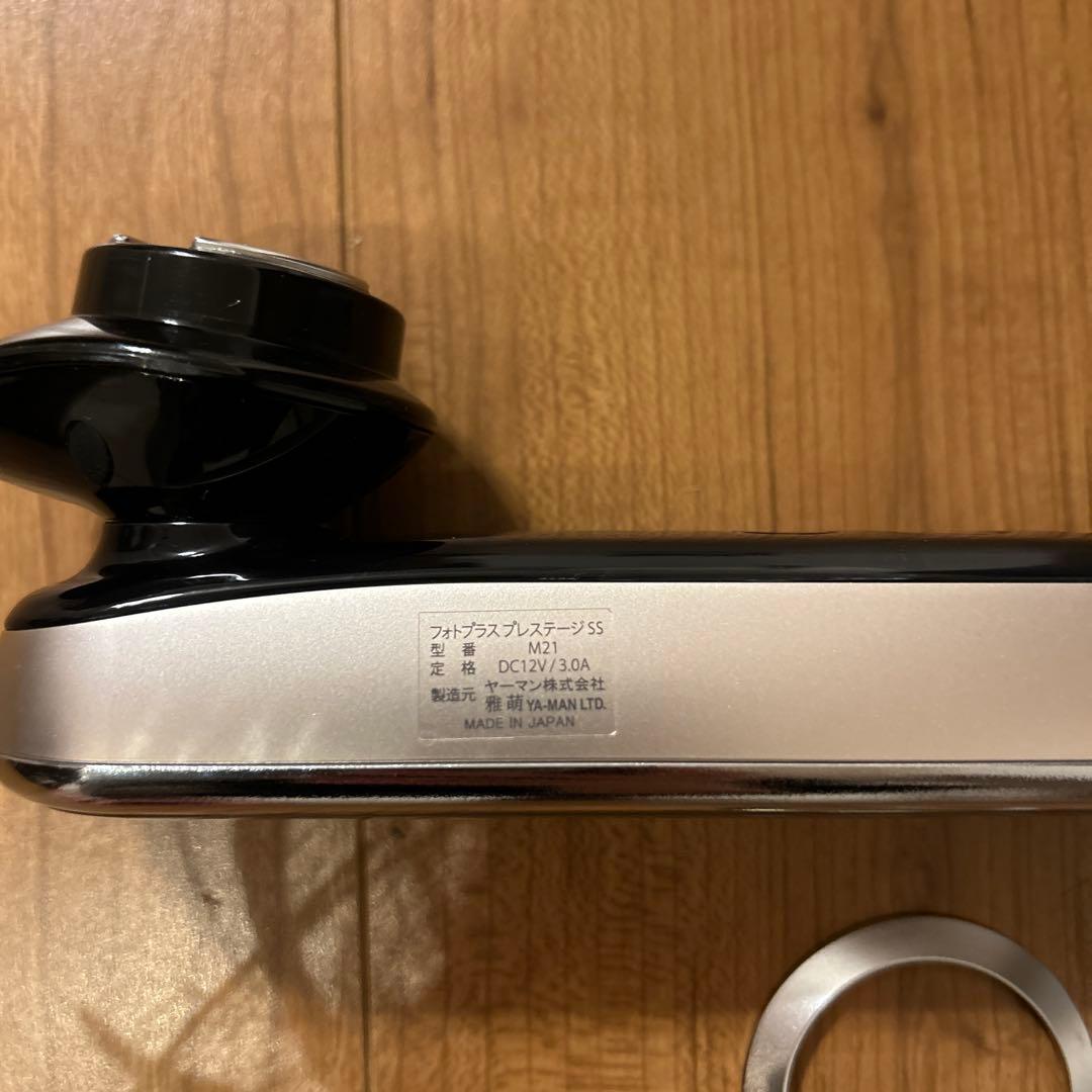 YA-MAN(ヤーマン) フォトプラスプレステージss