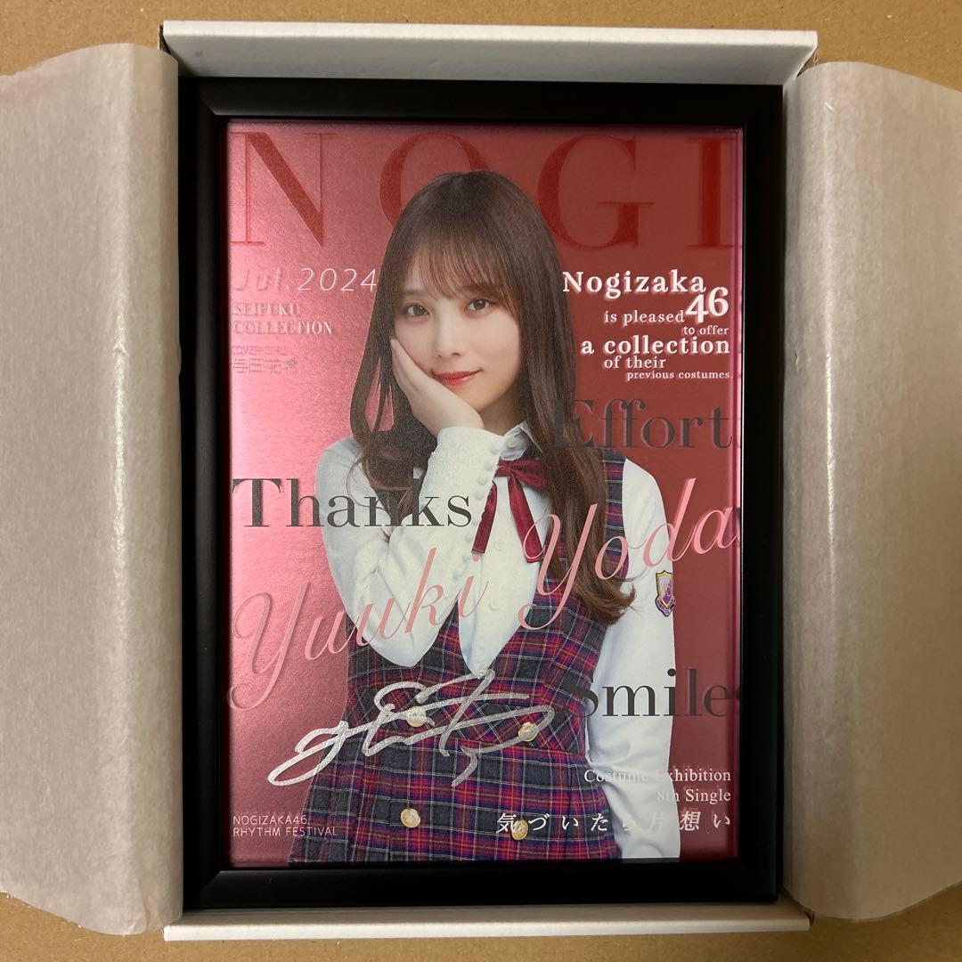 乃木坂46 乃木フェス　与田祐希　直筆サイン入りオリジナルパブミラー