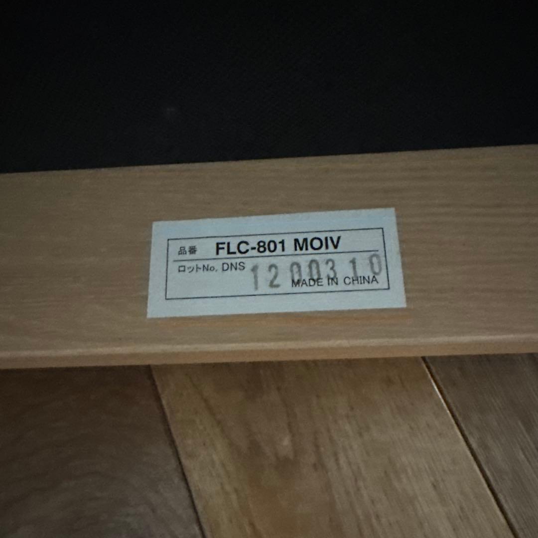 コイズミFalissファリス105cm幅デスクFLD-952