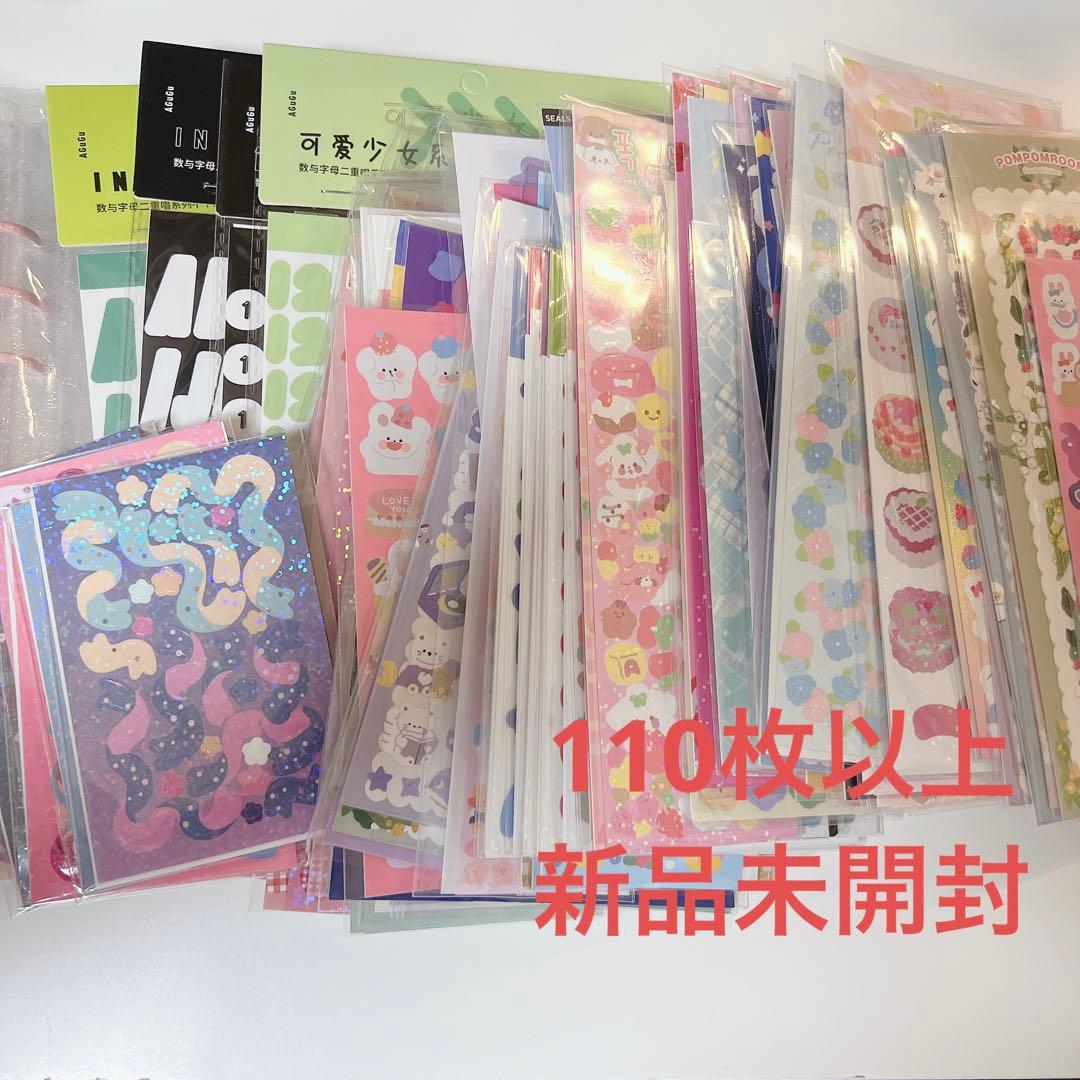 シール ステッカー まとめ売り 大量