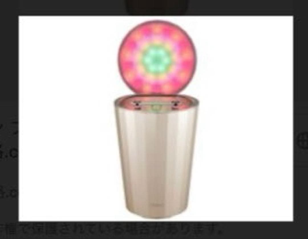 新品！★ヤーマン フォトシャイン IS-101N★