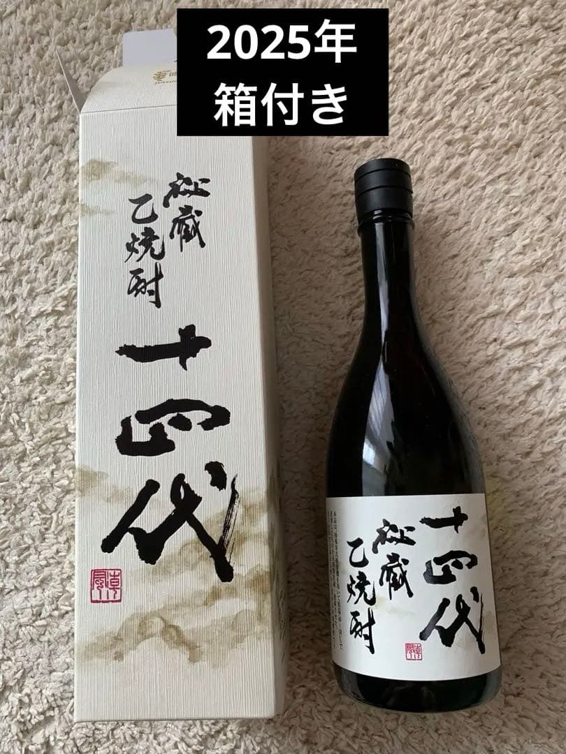 十四代 焼酎 日本酒 720ml 箱入り
