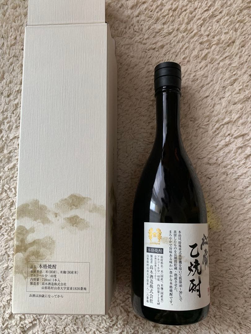 十四代 焼酎 日本酒 720ml 箱入り