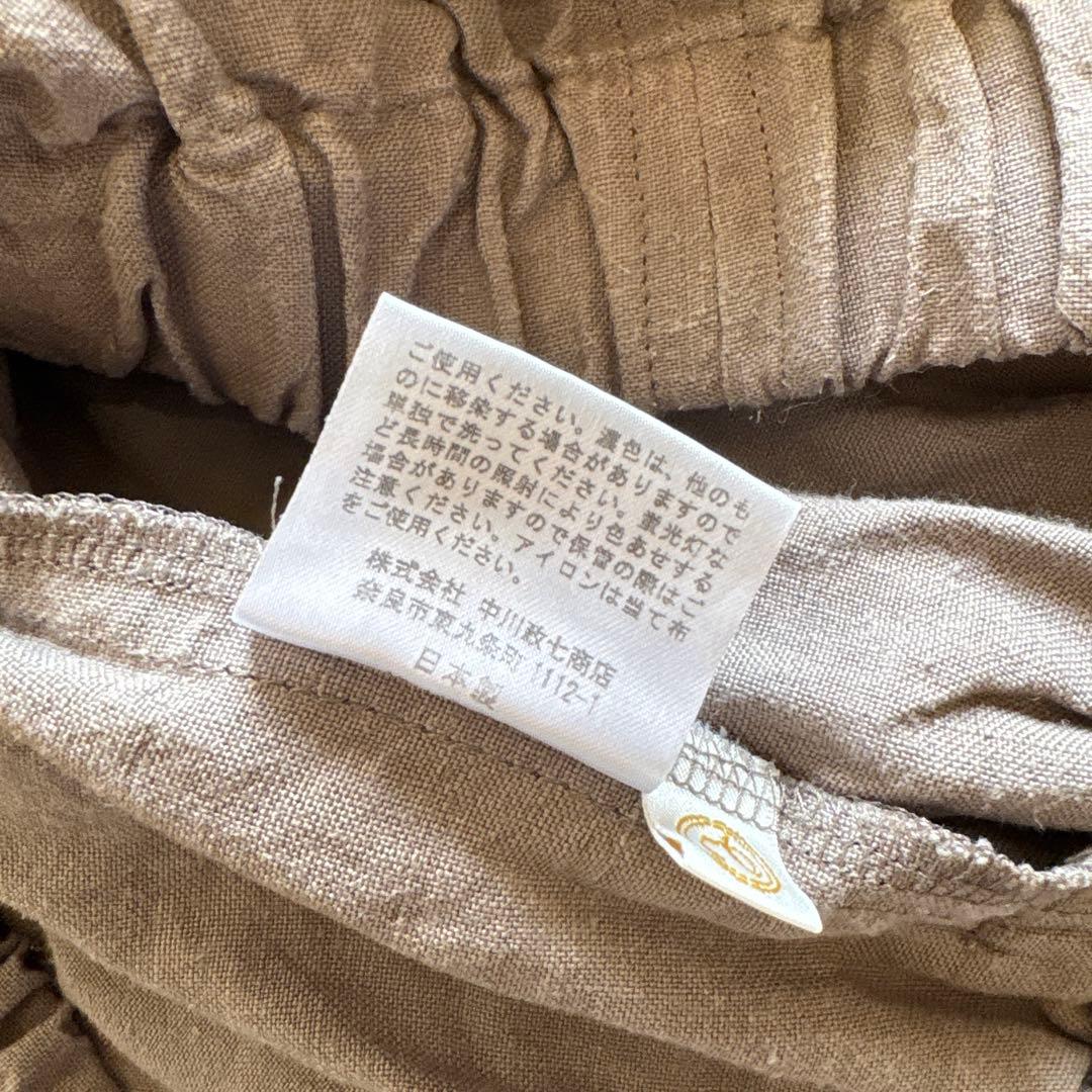 美品　中川政七商店　麻のサルエルパンツ　日本製