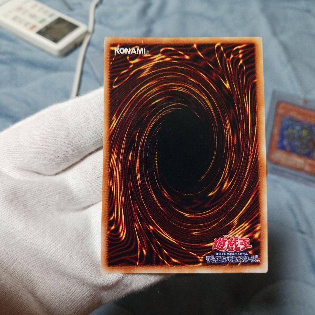 遊戯王カード三枚セット