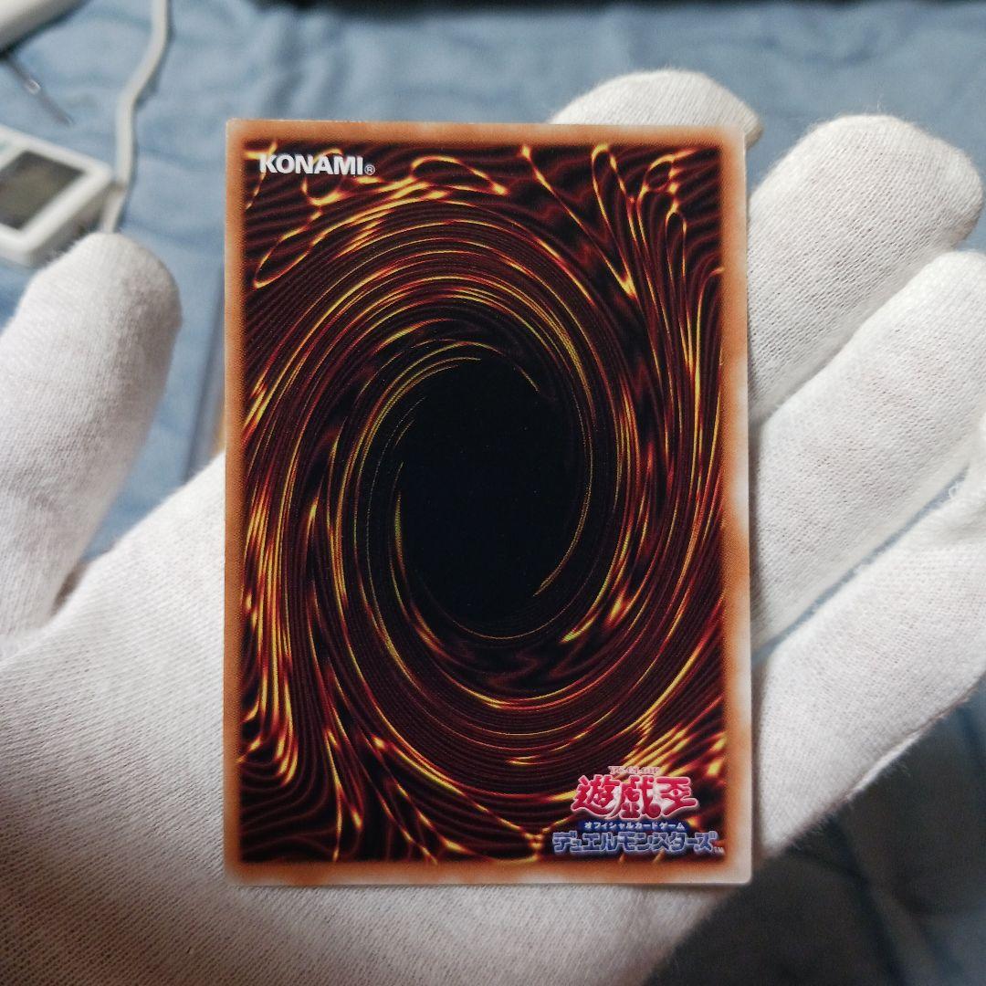 遊戯王カード三枚セット