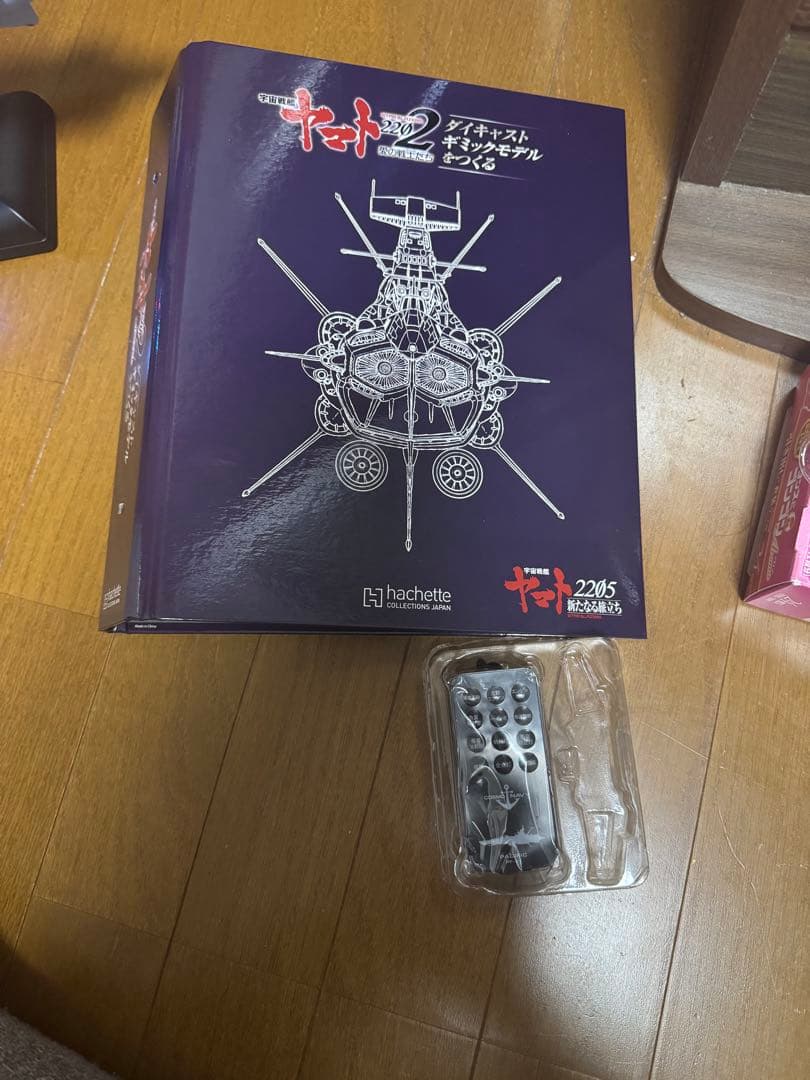 アシェット　宇宙戦艦ヤマトシリーズ　パトロール戦艦完成品です！