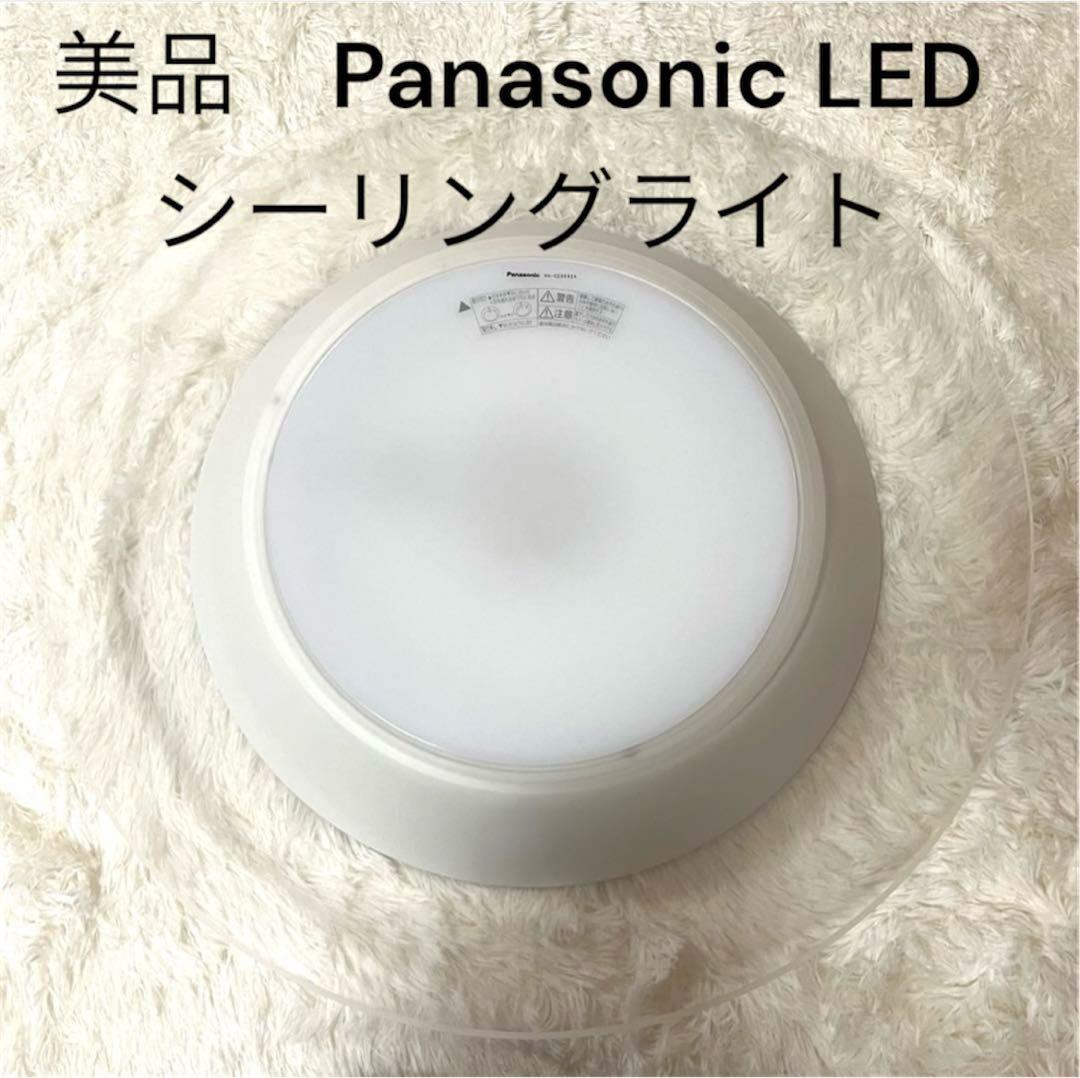 【美品】Panasonic LEDシーリングライト HH-CE0892A 8畳用