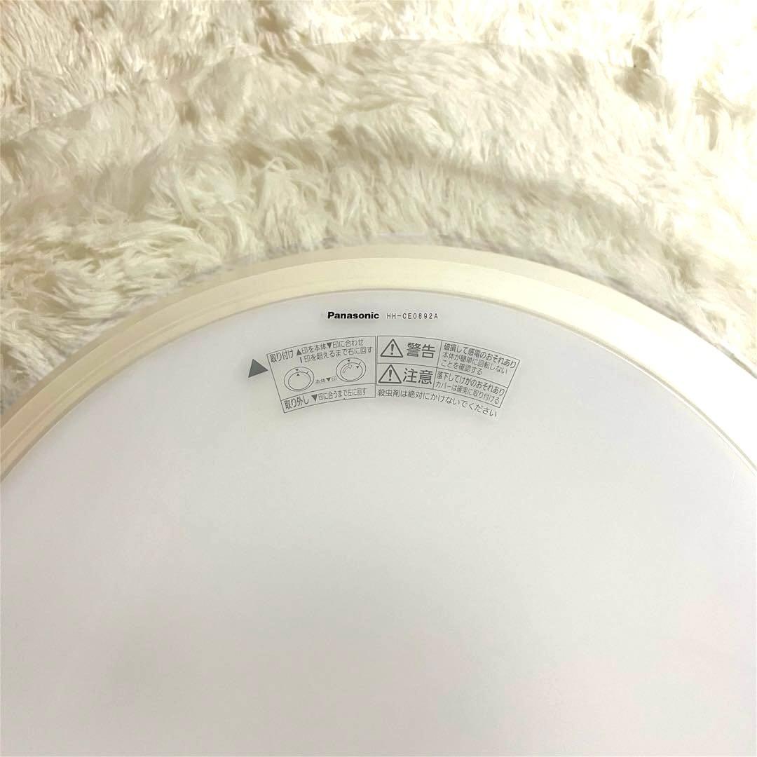 【美品】Panasonic LEDシーリングライト HH-CE0892A 8畳用