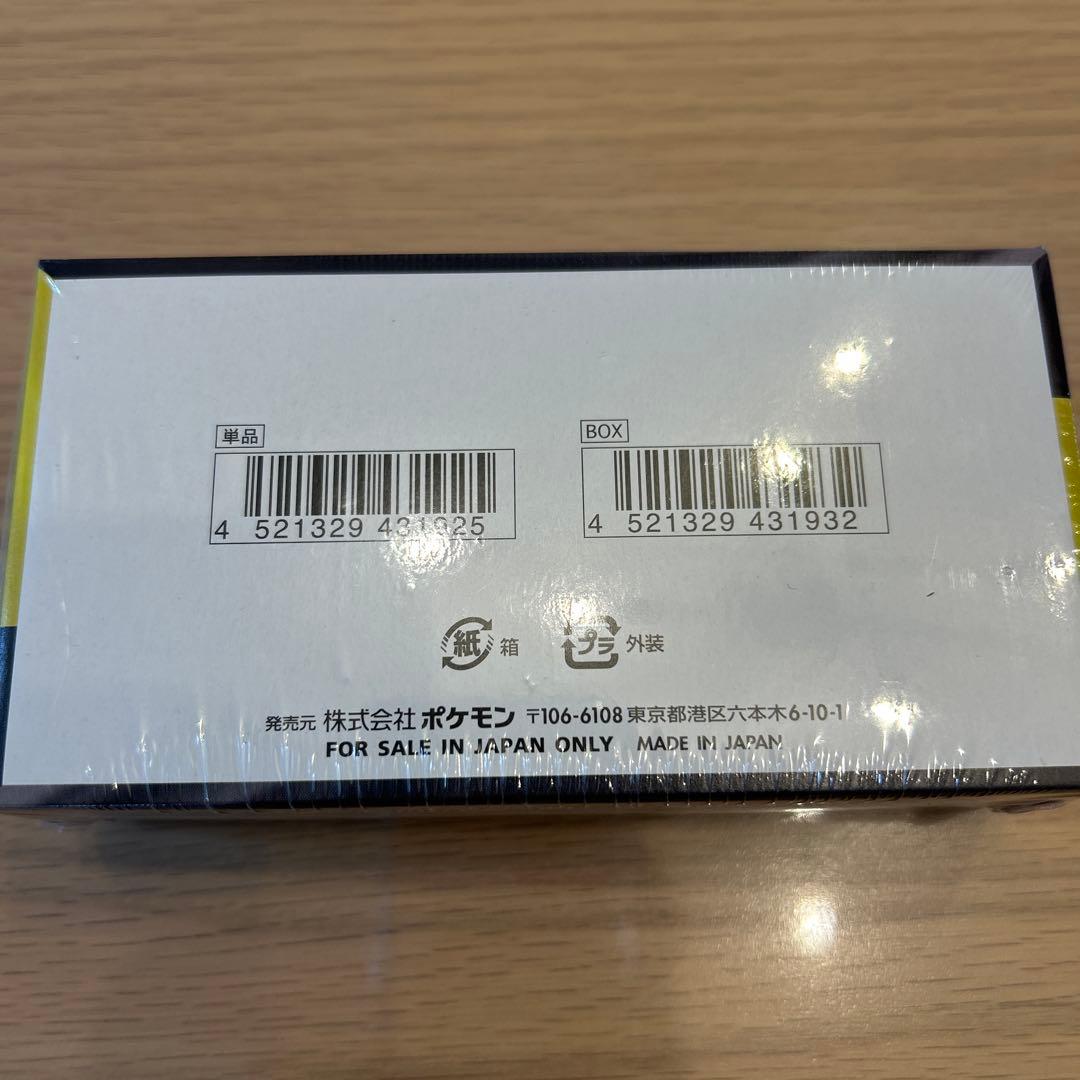 ポケモンカード ハイクラスパック MEGA ドリームex