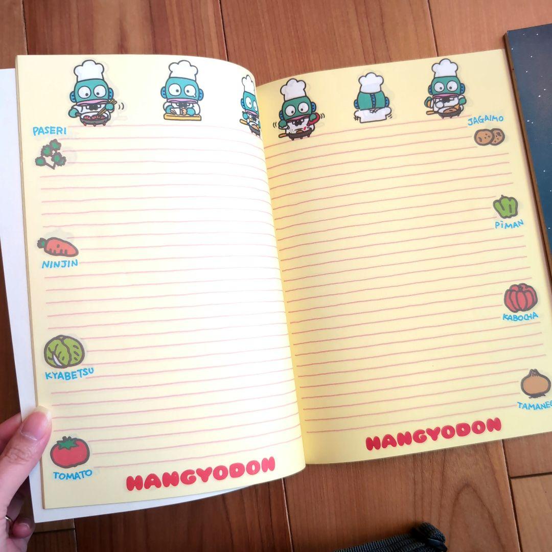 サンリオ　ハンギョドン　ノート　昭和レトロ ２冊セット