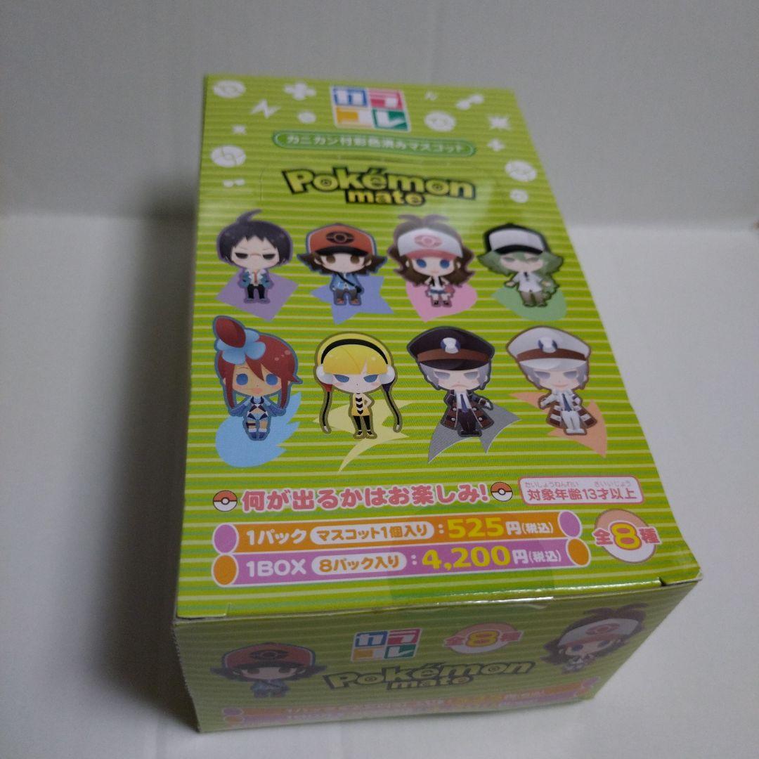 カラコレ　ポケットモンスター