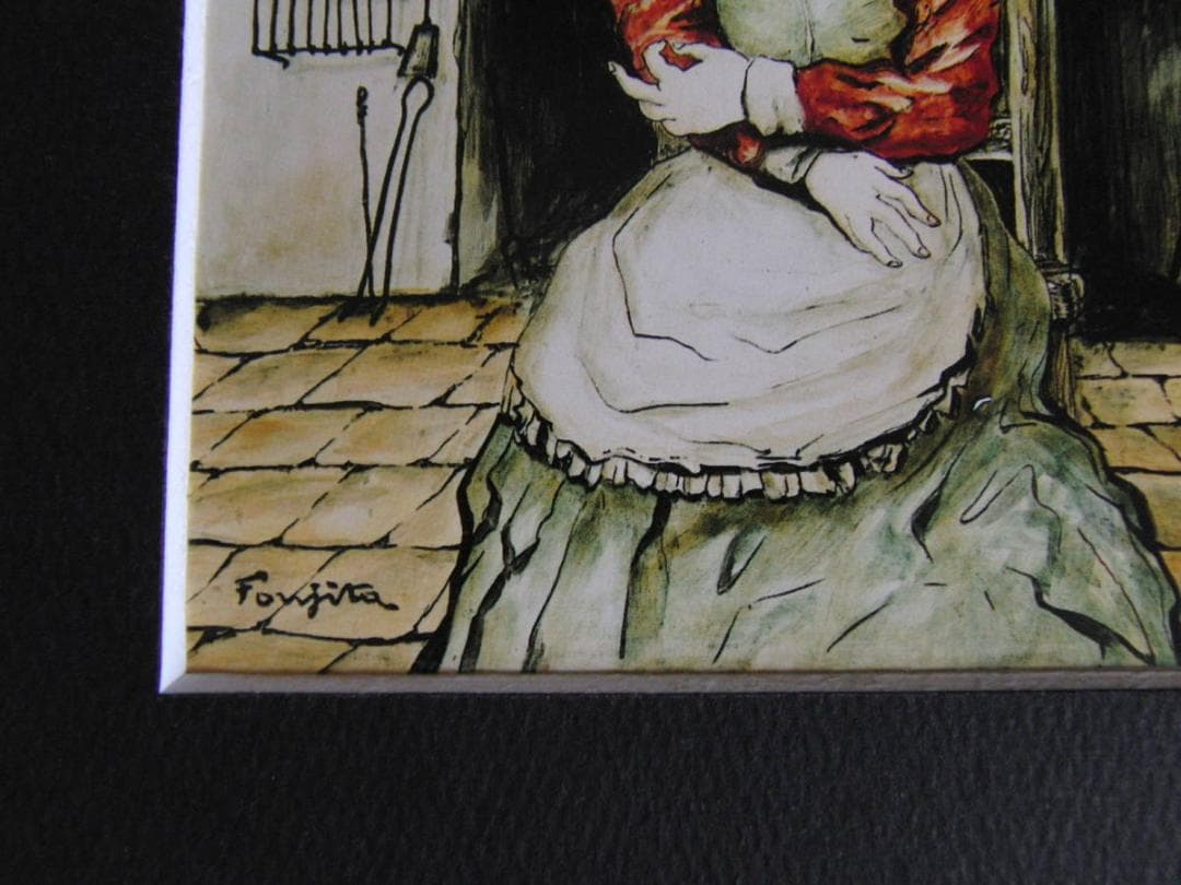 藤田嗣治、「A la cuisine」、希少画集の額装画、人気作品