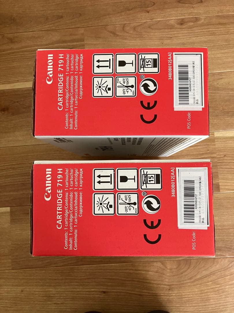 トナーカートリッジ719H/CRG719H　(CRG519II)　海外純正