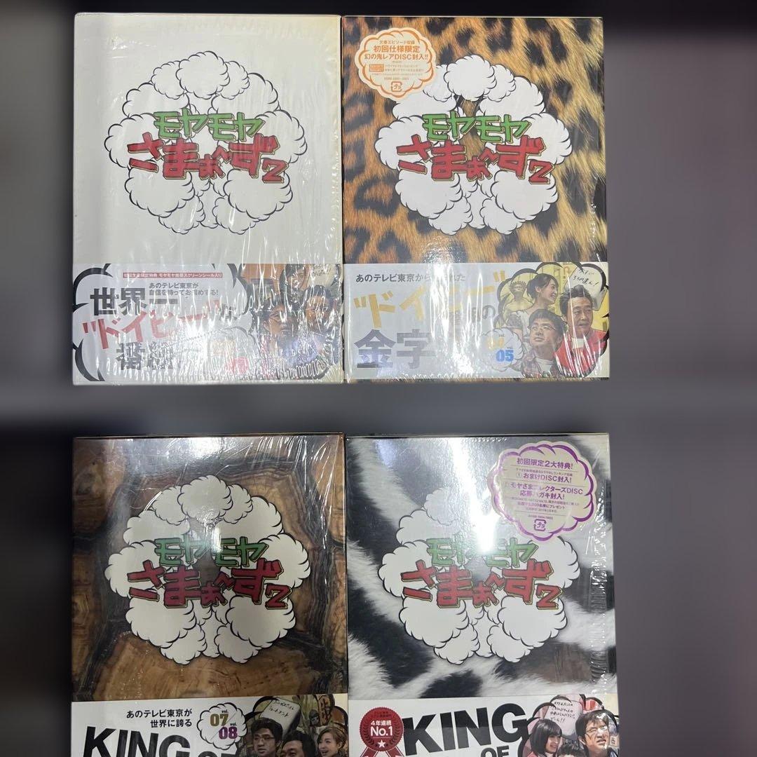モヤモヤさまぁ～ず2 DVD-BOX(Vol.1~Vol.27)〈初回のみ特…