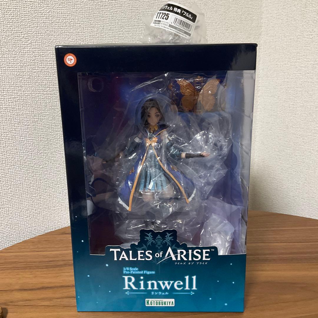 リンウェル フィギュア Tales of Arise 壽屋　特典付き　フルル