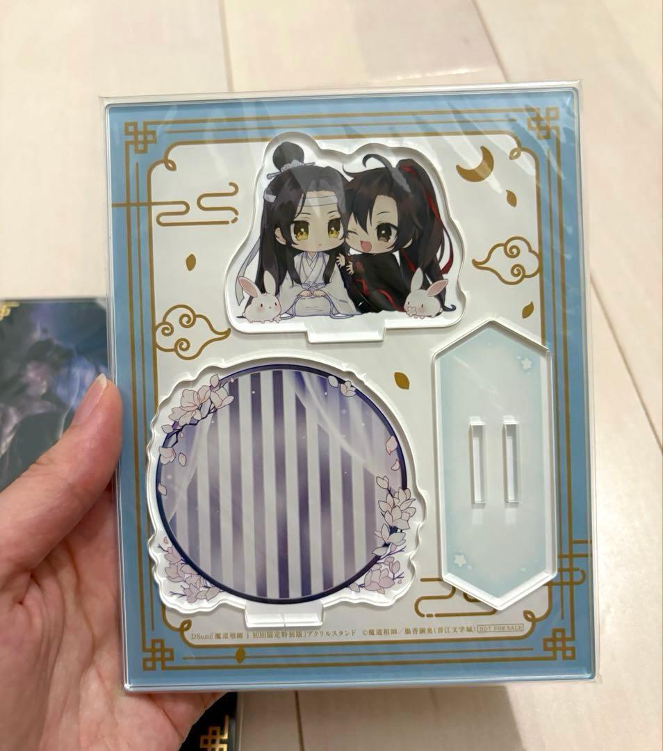 魔道祖師　日本語訳小説全巻4冊と番外集　アニメイト収納ボックス＋特典付き