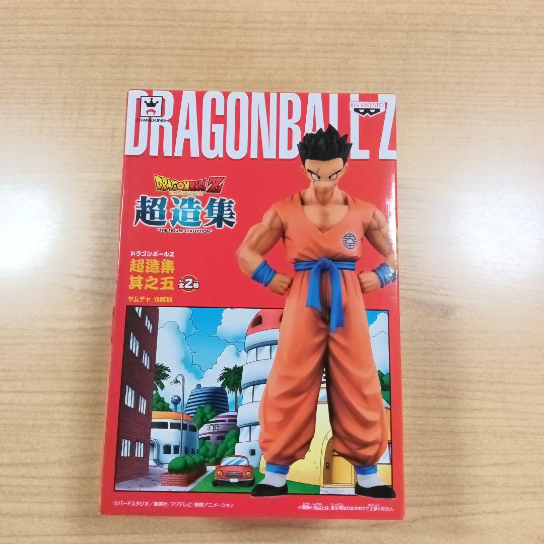 【新品、未開封】ドラゴンボールZ 『ヤムチャ』 フィギュア 超造集