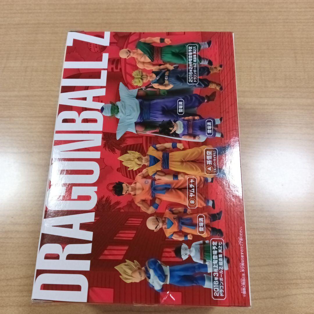 【新品、未開封】ドラゴンボールZ 『ヤムチャ』 フィギュア 超造集