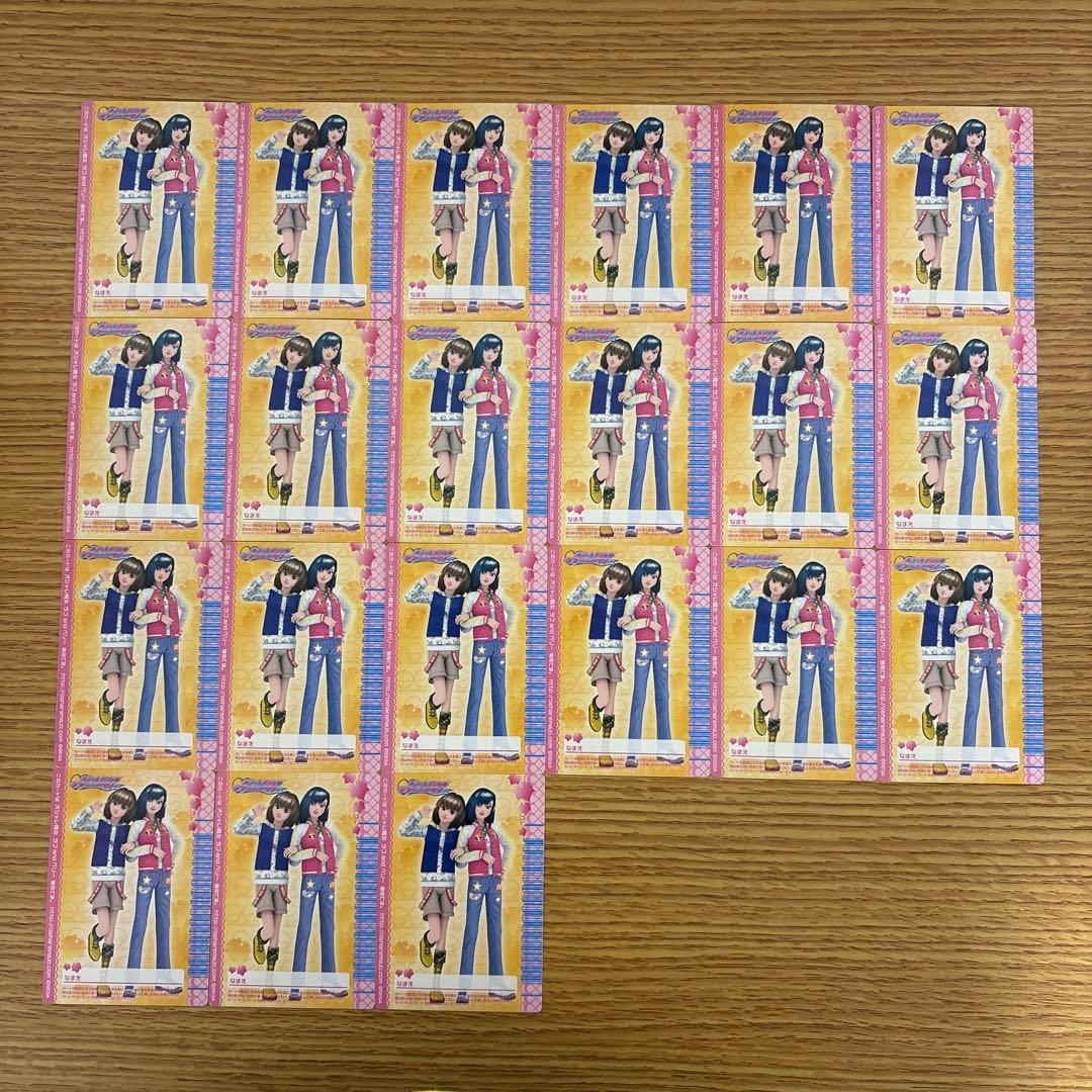 121枚　オシャレ魔女ラブandベリー　2006秋コレクション