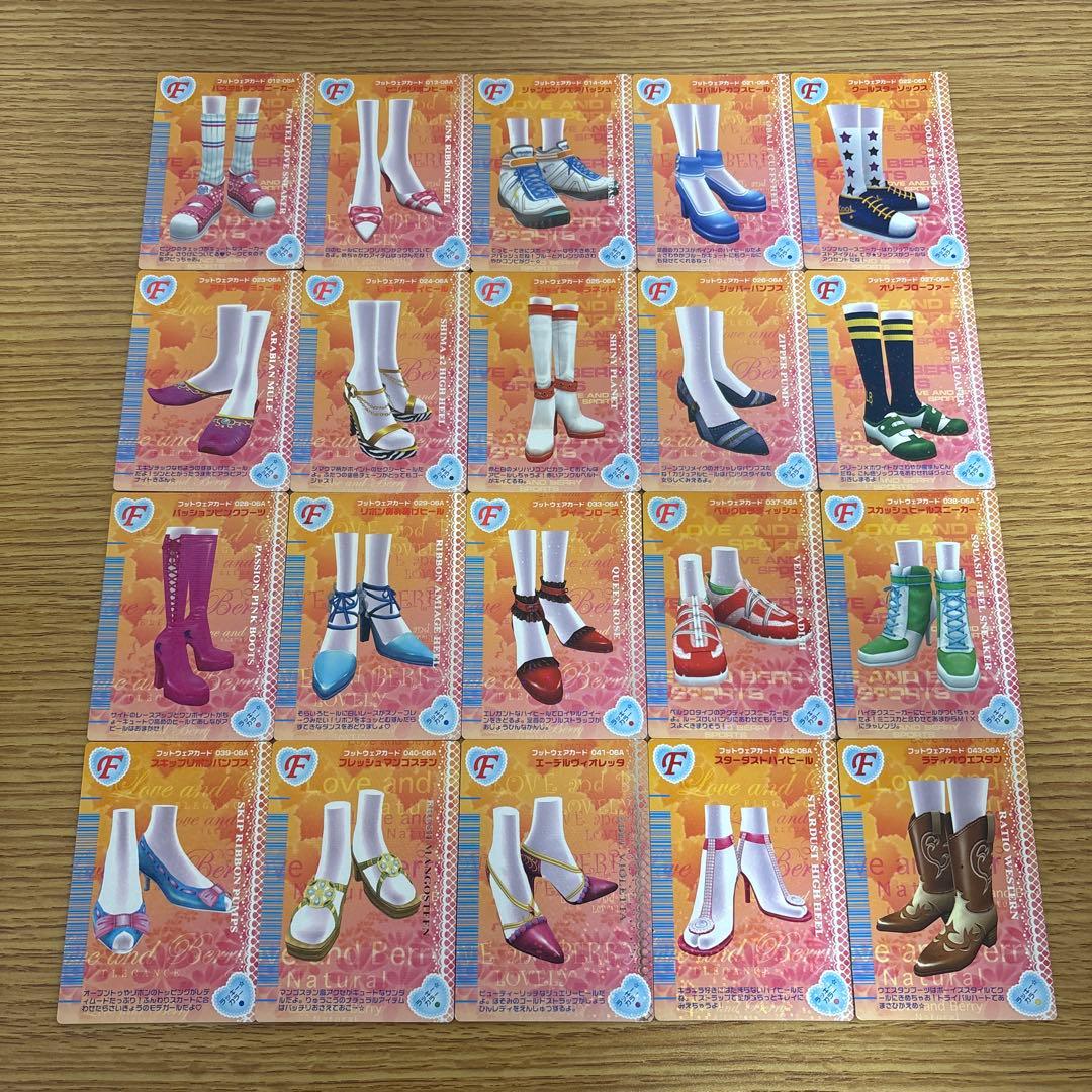 121枚　オシャレ魔女ラブandベリー　2006秋コレクション