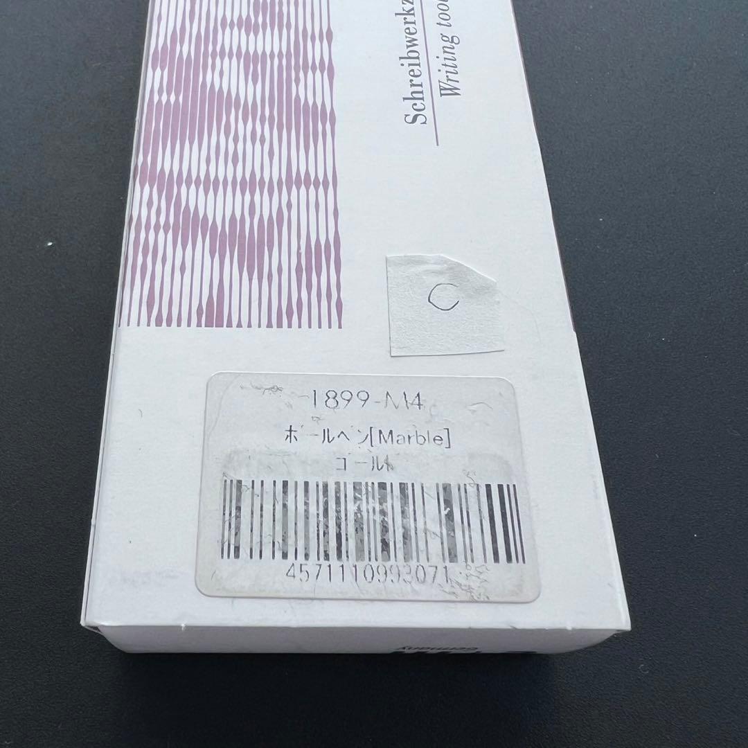 イープラスエム e+m シャープペンシル 0.7 Marble ゴールド c