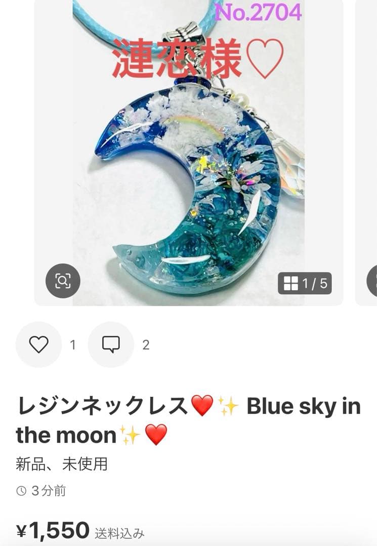 漣恋様❤️おまとめ専用ページです。5/20まで♡