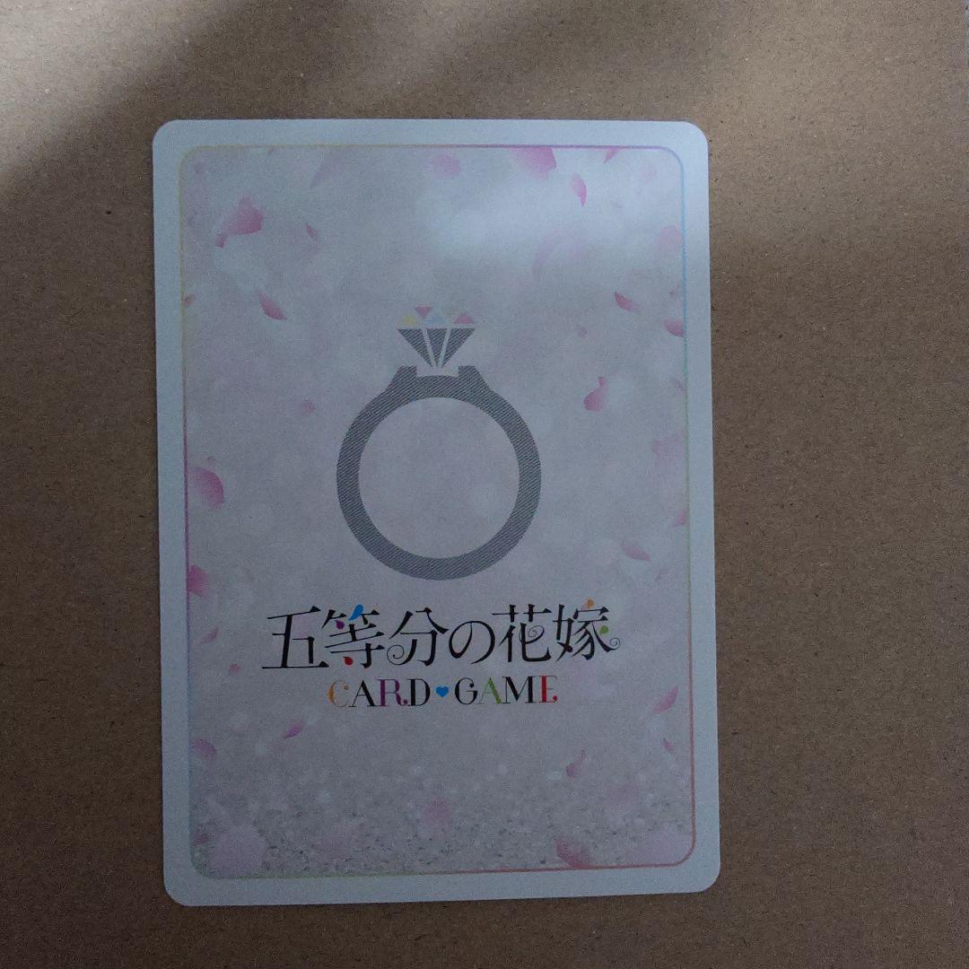 五等分の花嫁 カードゲーム 中野 一花 SDSP