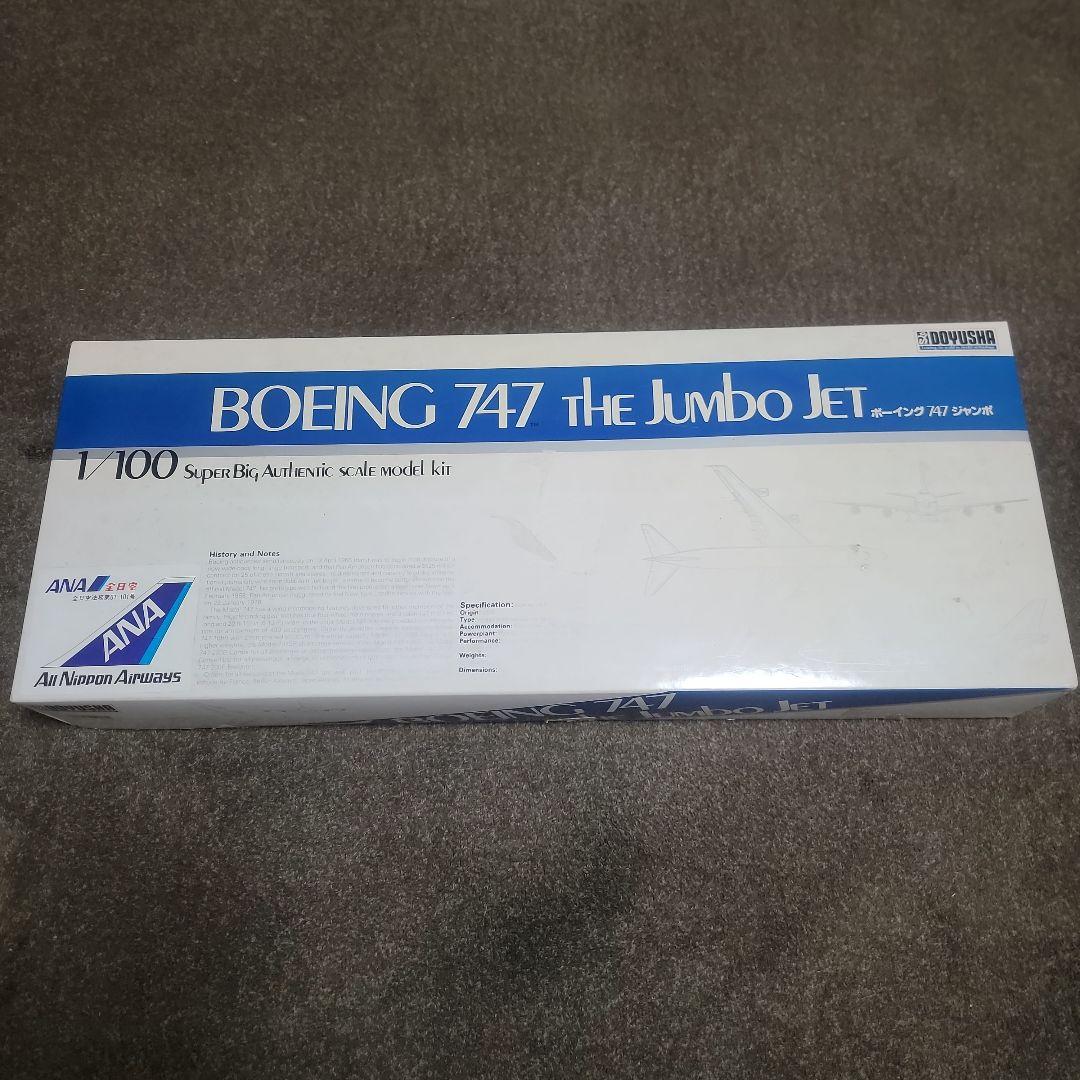童友社 ANA Boeing 747 The Jumbo Jet 1/100