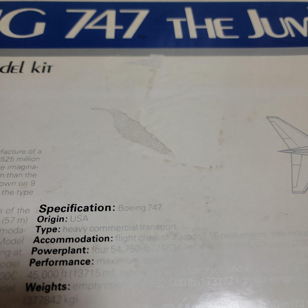 童友社 ANA Boeing 747 The Jumbo Jet 1/100